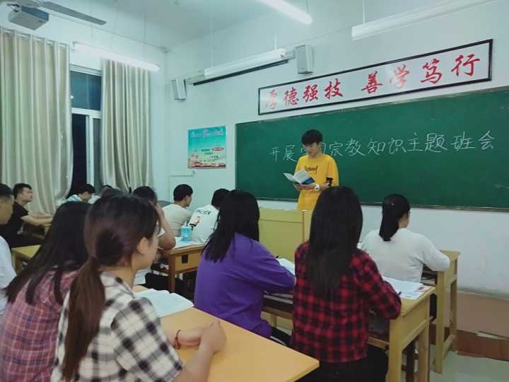 学生在谈心得体会