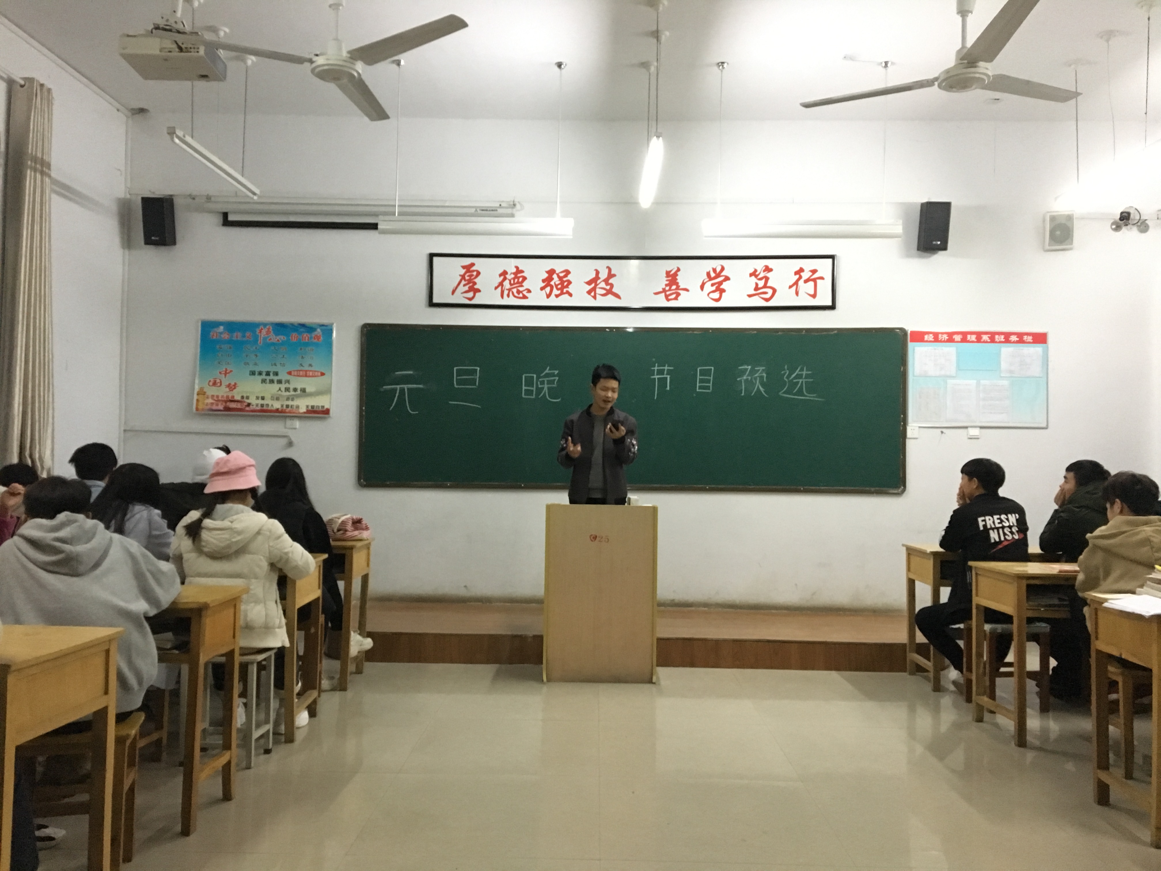 李家豪